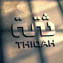 Thiqah